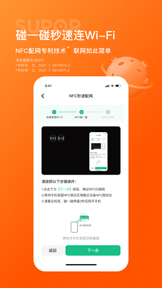 截图4